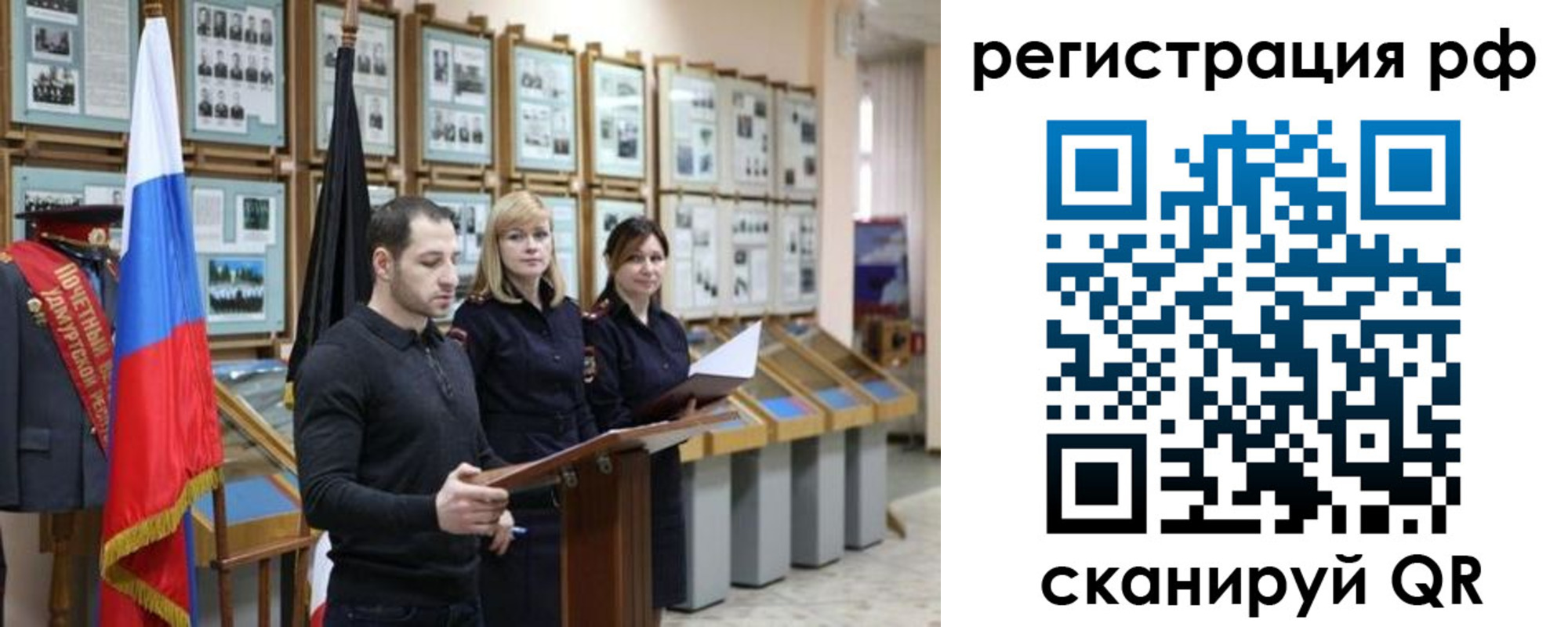 временная регистрация адрес в Няндоме