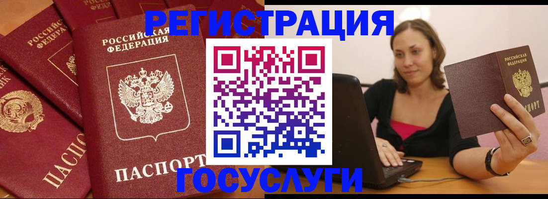 временная регистрация адрес в Няндоме